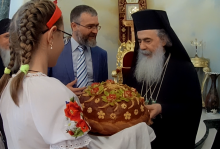 Паломники вручили Патріарху Феофілу традиційні хліб і сіль