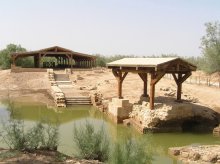 ЮНЕСКО официально провозгласила место крещения Иисуса Христа за Иорданом частью Всемирного наследия