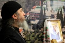 ФОТОВИСТАВКА "НАШ АФОН" У ДУХОВНОМУ ЦЕНТРІ ЗАЗИМ'Я