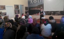 У Духовному центрі Зазим’я відбувся перегляд фільму про Афон