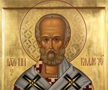 ВІТАЄМО ЗІ СВЯТОМ СВЯТИТЕЛЯ МИКОЛАЯ!