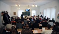 Курсы повышения квалификации для сотрудников паломнических служб Украины